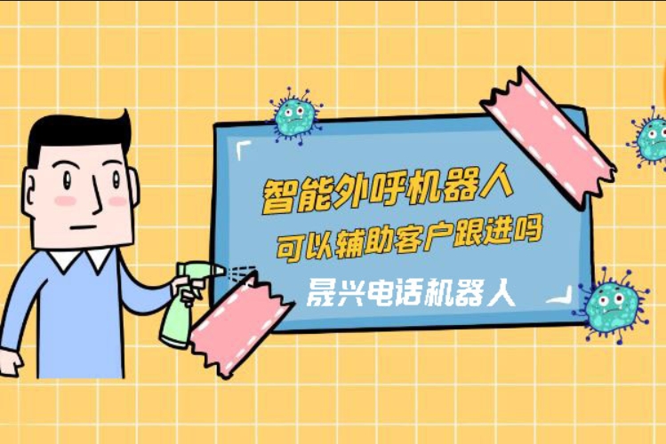 三河